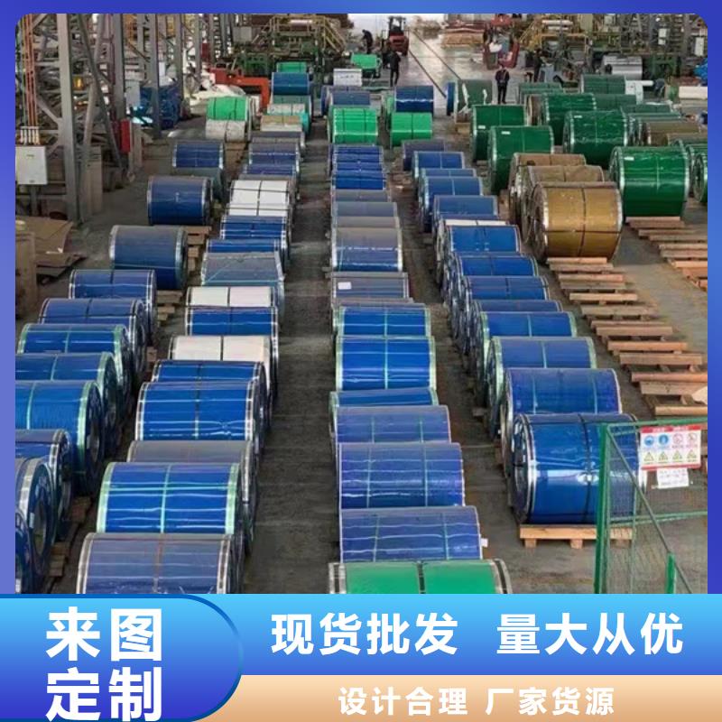 规格全的澄迈县904L不锈钢板实体厂家