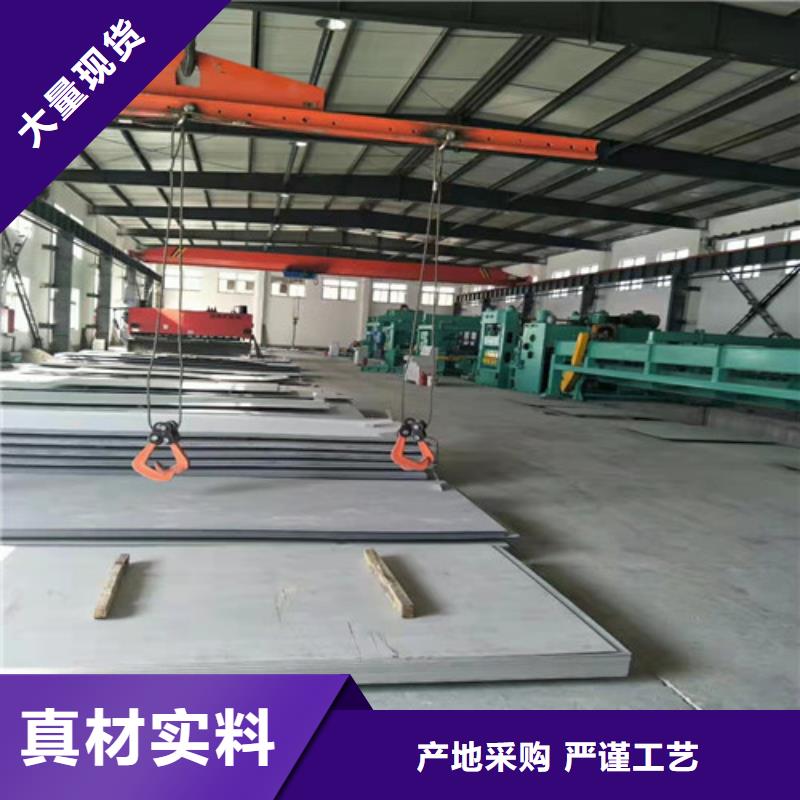 质量可靠的304不锈钢板供货商