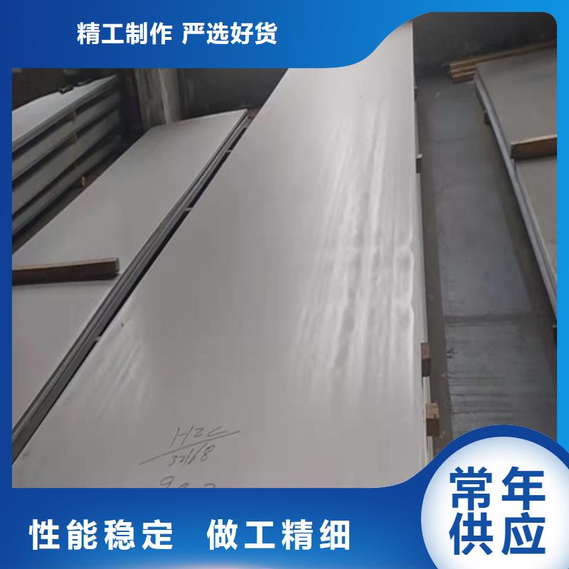 青海316L不锈钢板专业品质