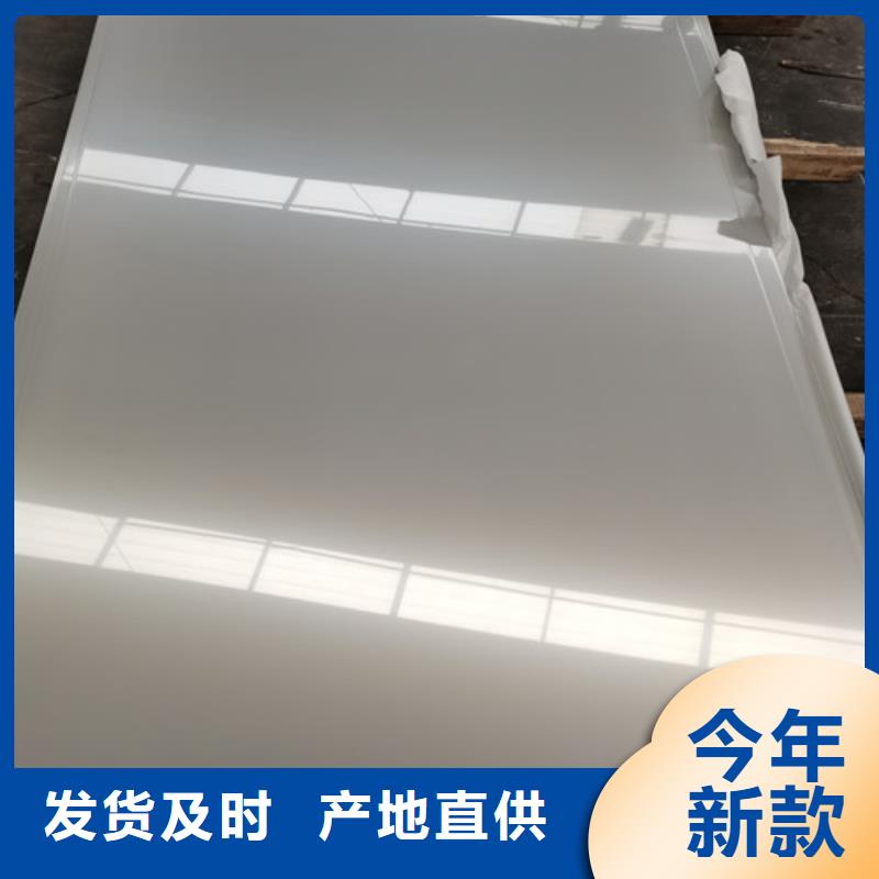 316L不锈钢板公司_华冶钢联钢材有限公司
