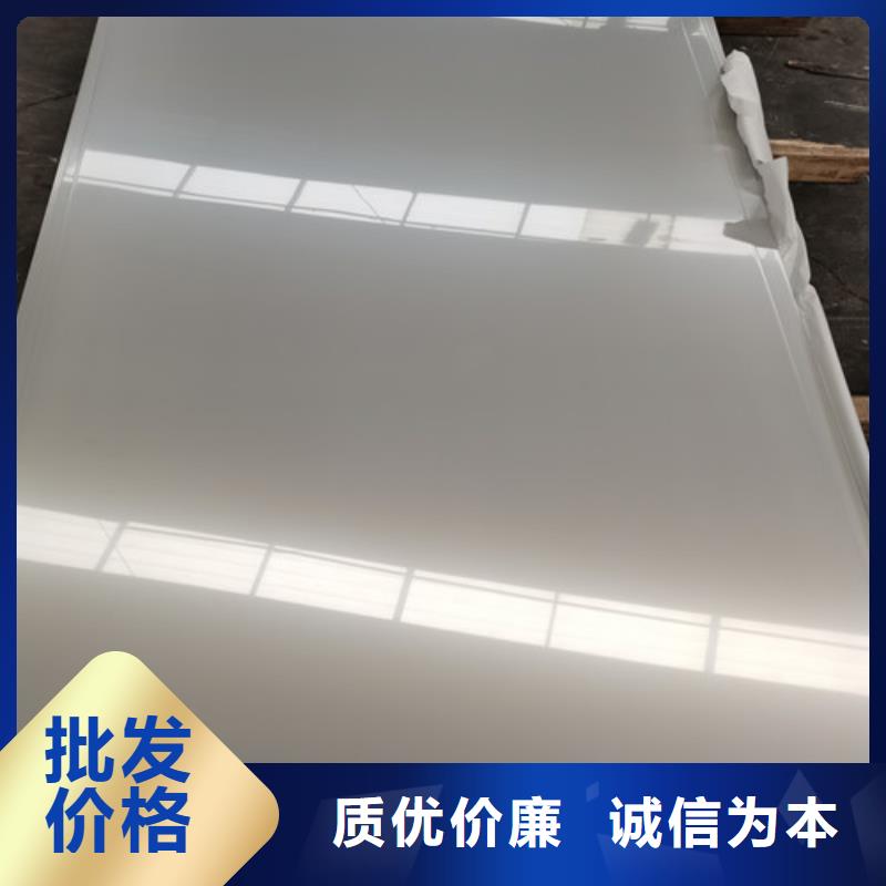 靠谱的S30408不锈钢板供货商