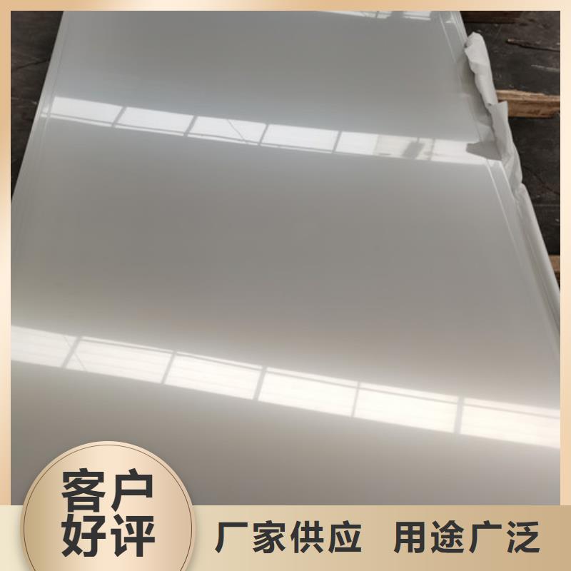 咨询316L不锈钢板厂家