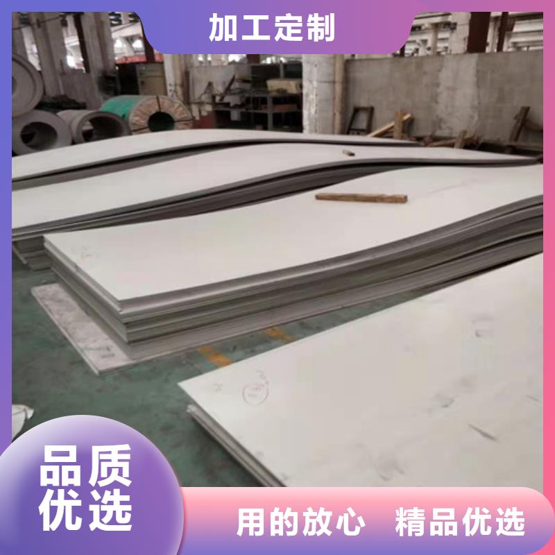 陵水县304不锈钢板近行情