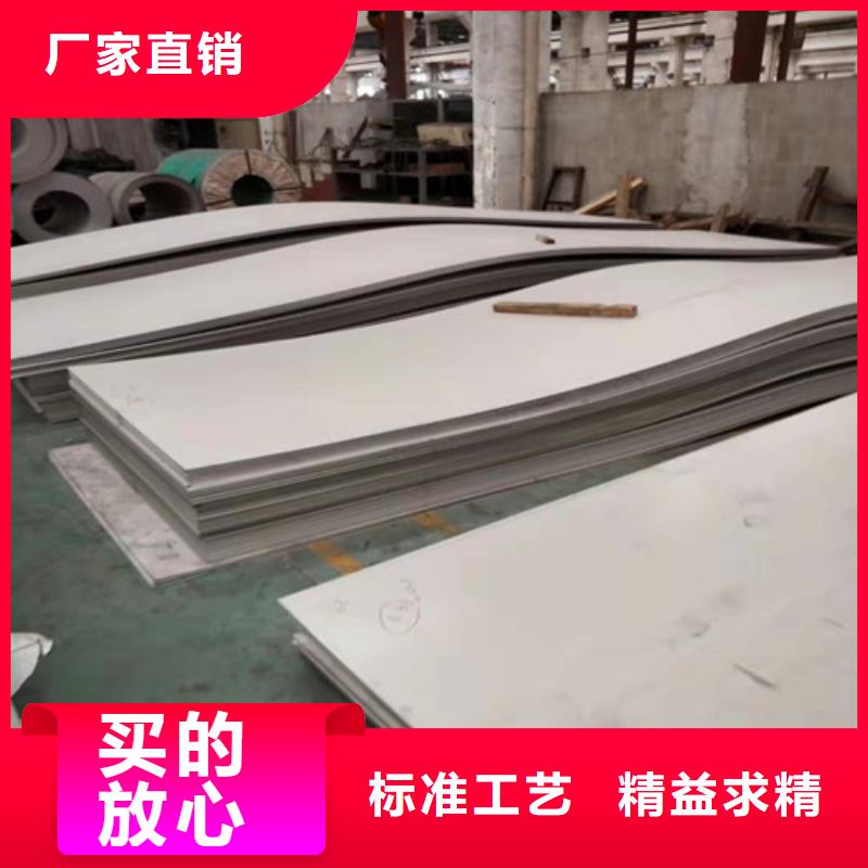 304不锈钢板品牌-厂家