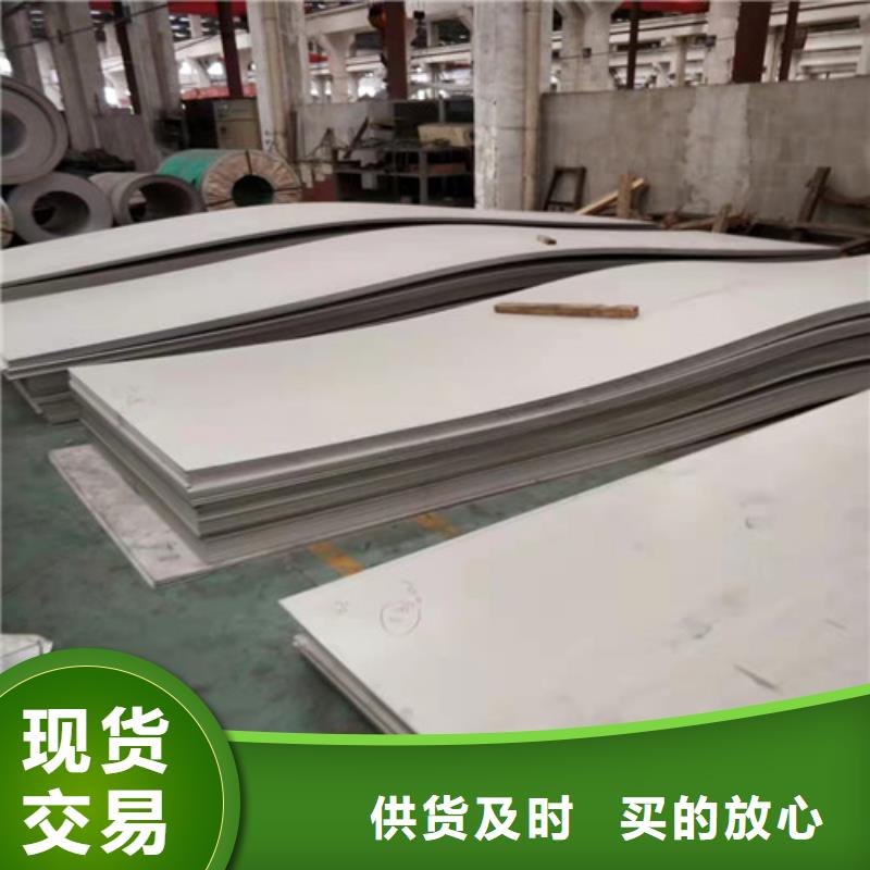 S30408不锈钢板厂家/欢迎致电