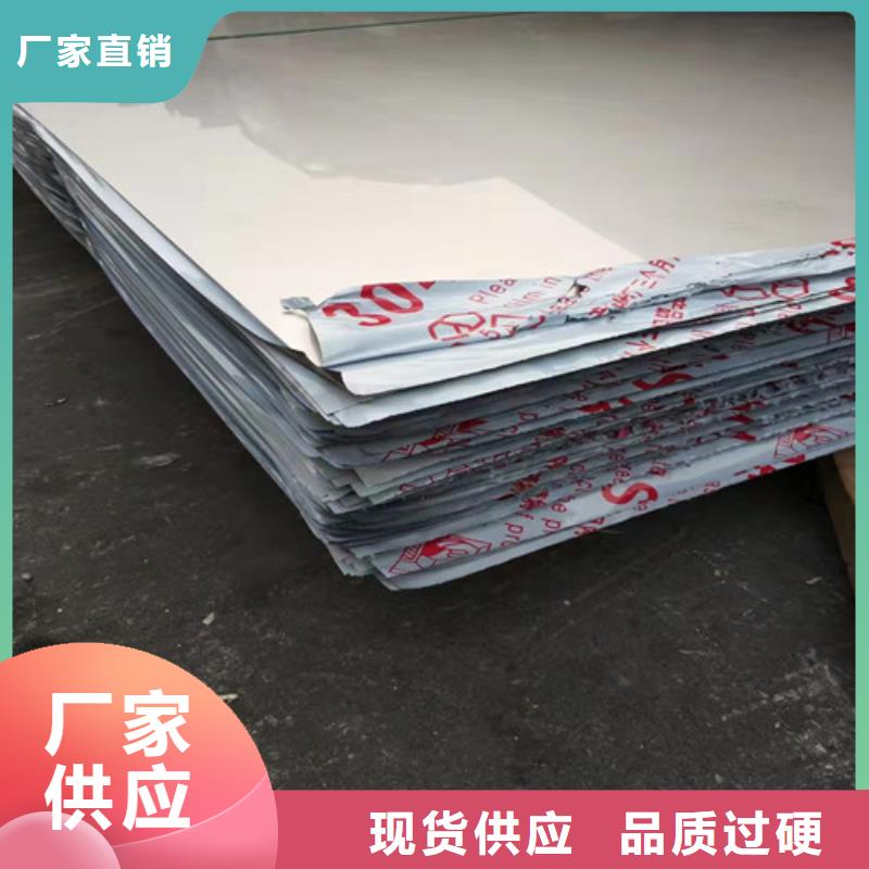 304L不锈钢板品种齐全