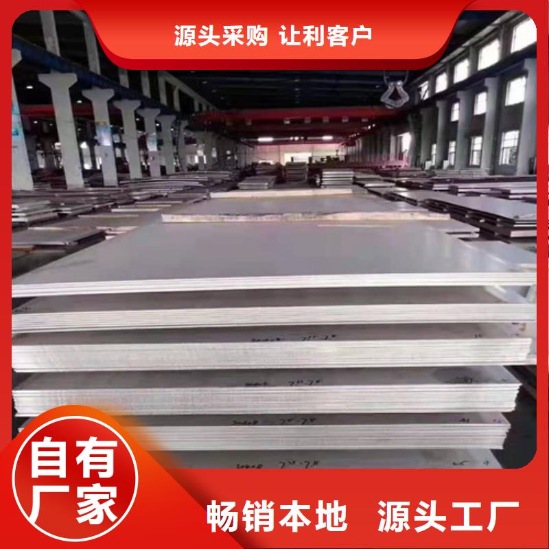 青海304不锈钢板规格