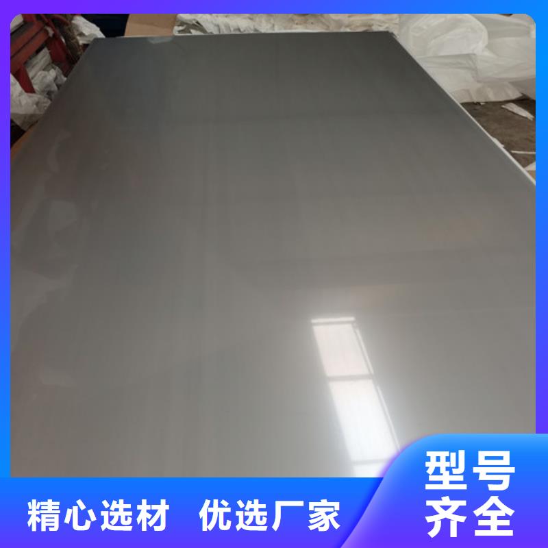 S30408不锈钢板全国包邮