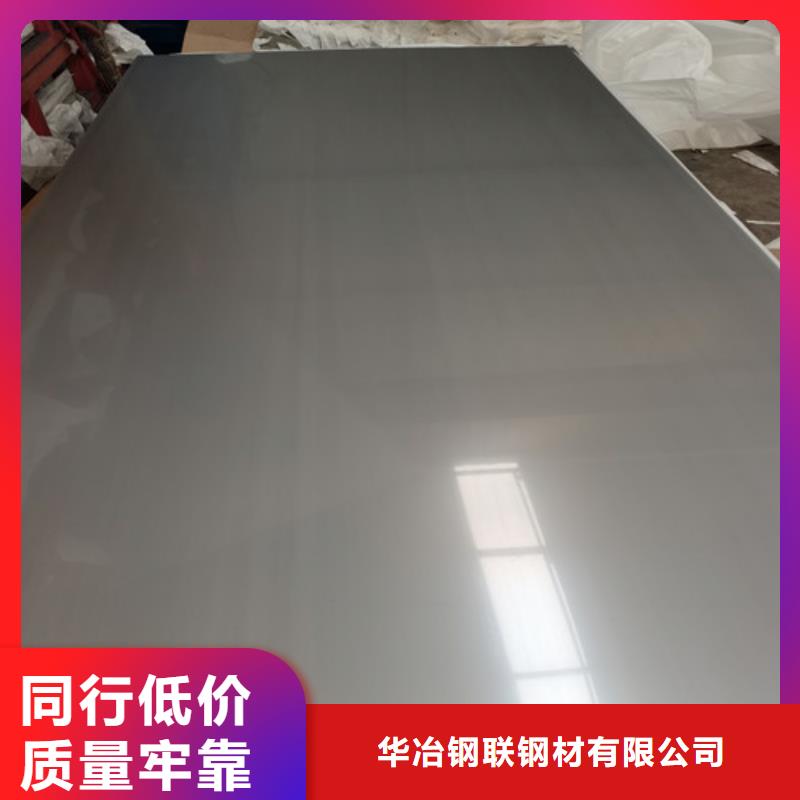 304不锈钢板库存充足