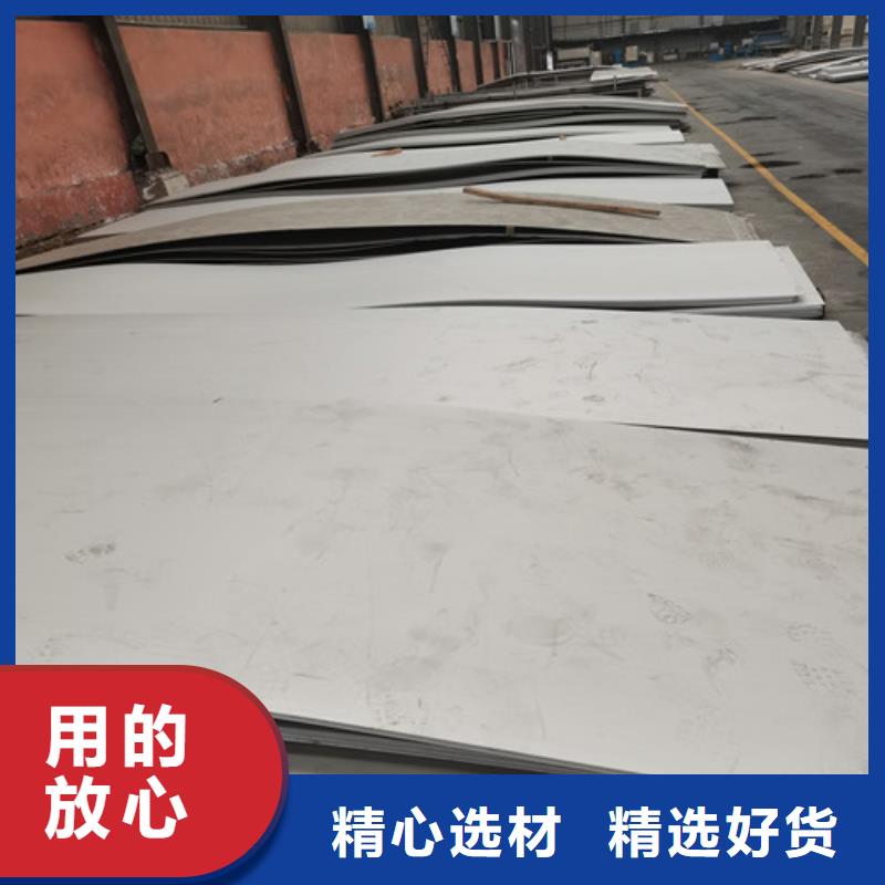 陵水县316L不锈钢板-316L不锈钢板厂家直销