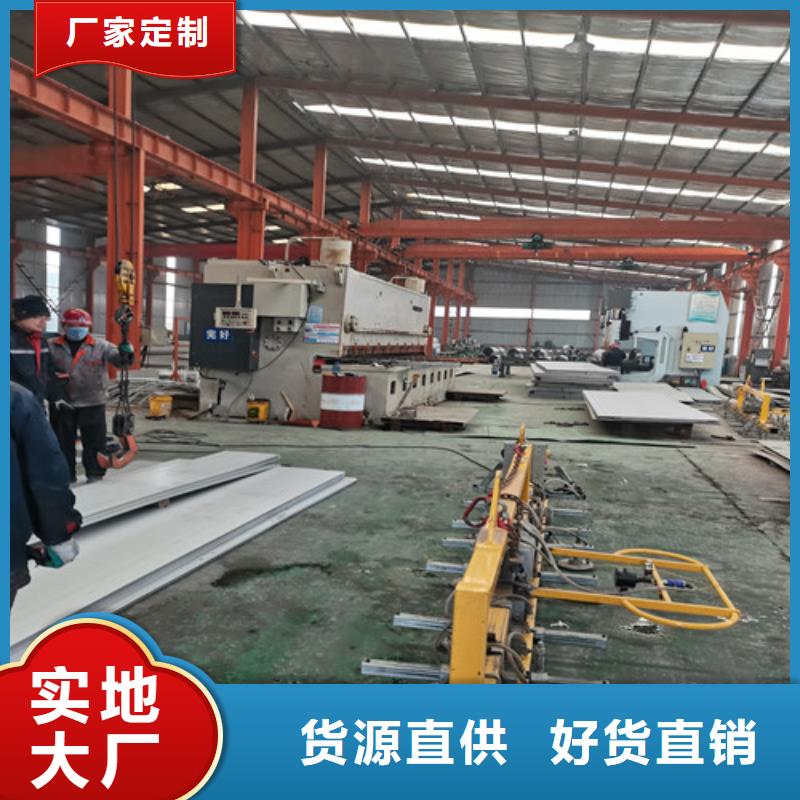 优选：S30408不锈钢板供货商