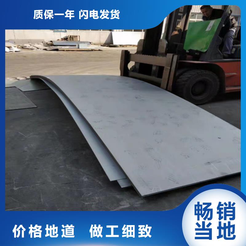 310S不锈钢板货源直供