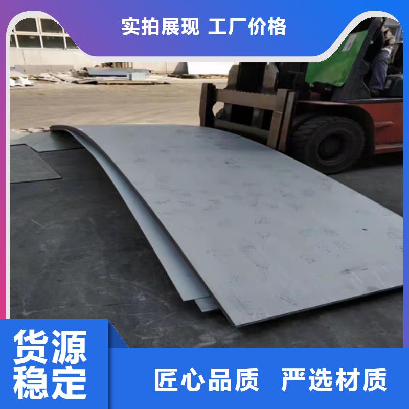 304L不锈钢板精选厂家