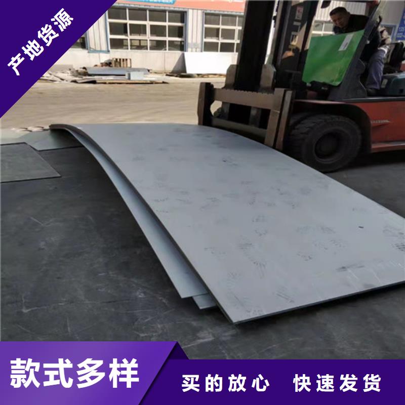 316不锈钢板个性化定制