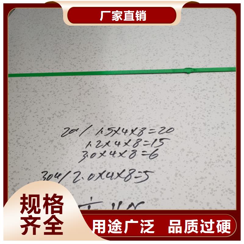 904L不锈钢板施工厂家