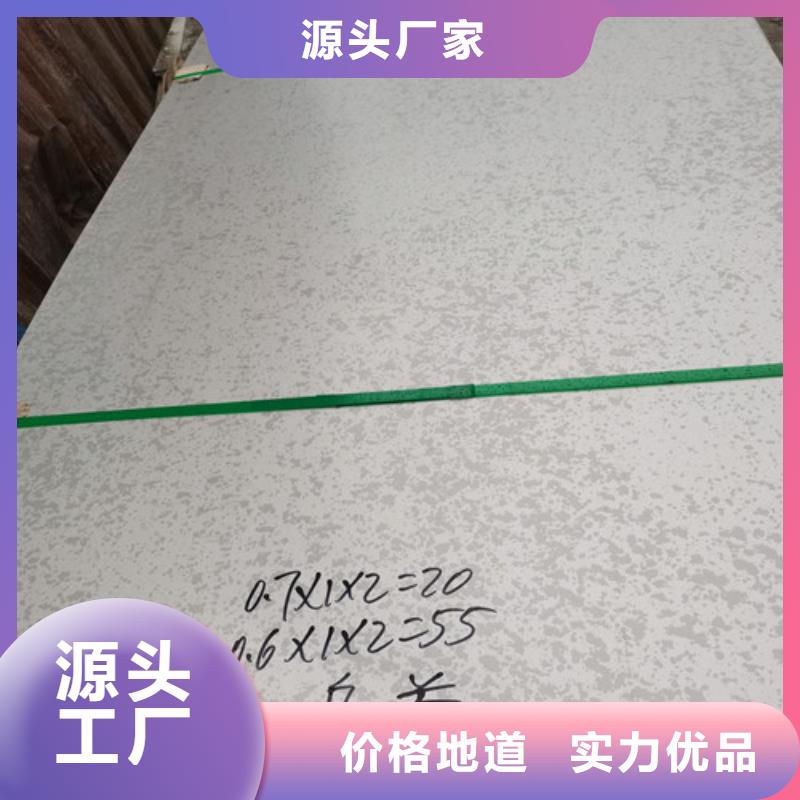 优选：S30408不锈钢板供货商