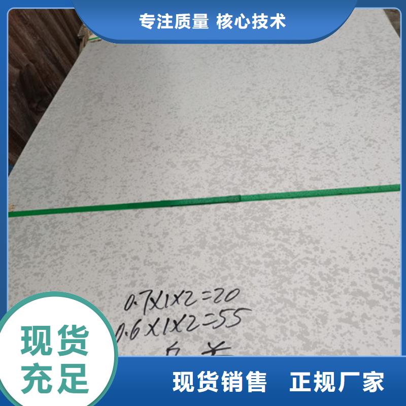供应批发904L不锈钢板-好评