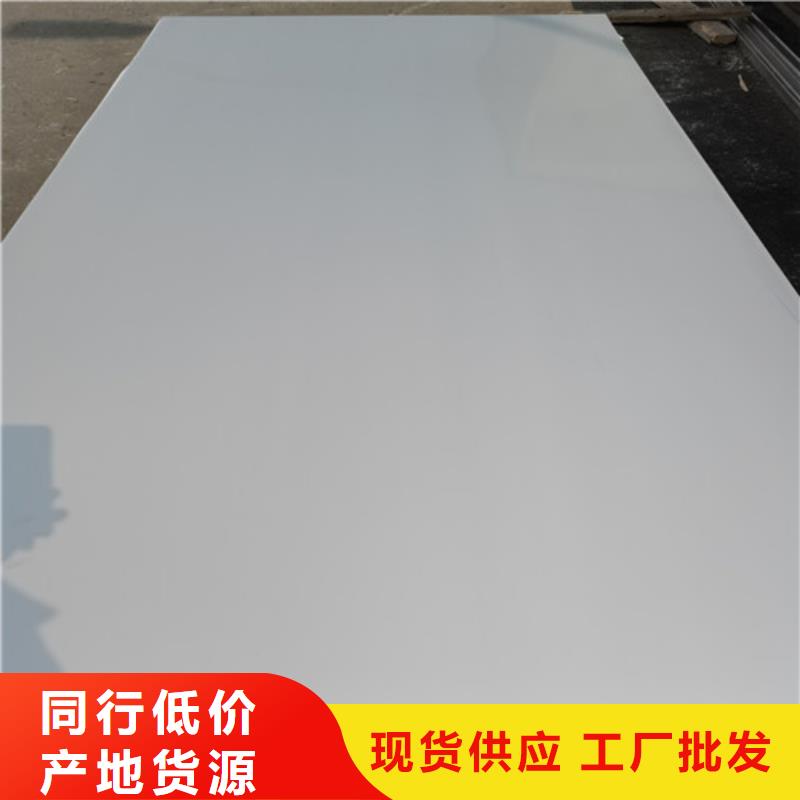 304不锈钢板品质与价格