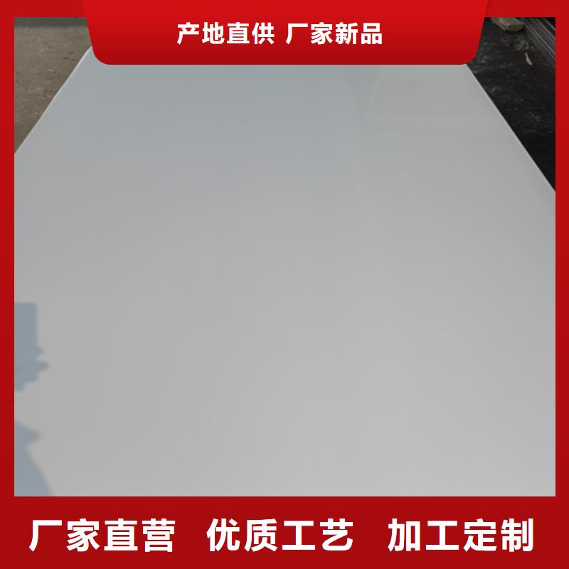 310S不锈钢板免费定制