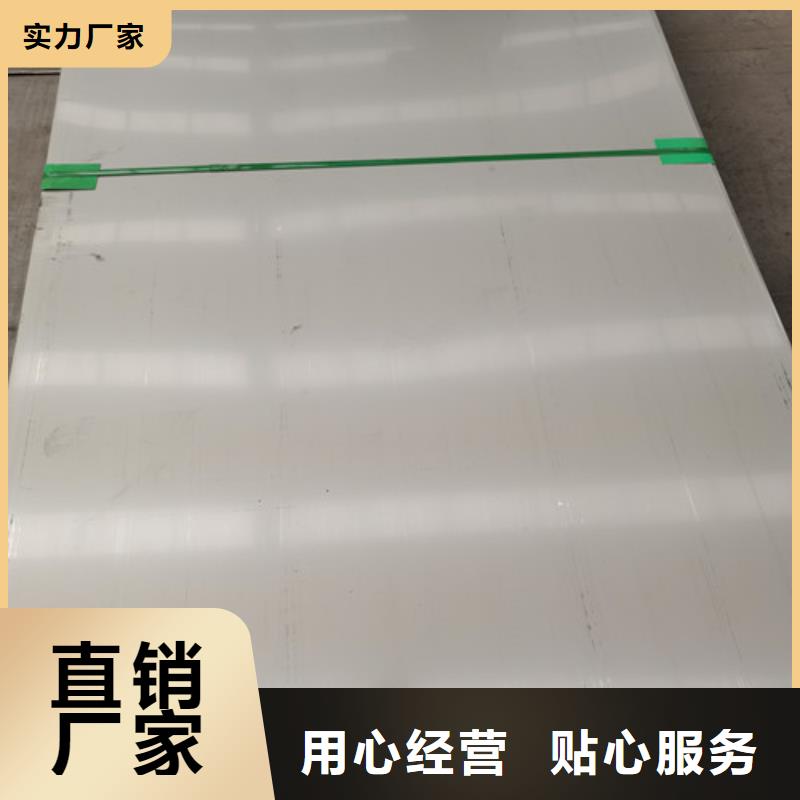 质优价廉的S31603不锈钢板销售厂家