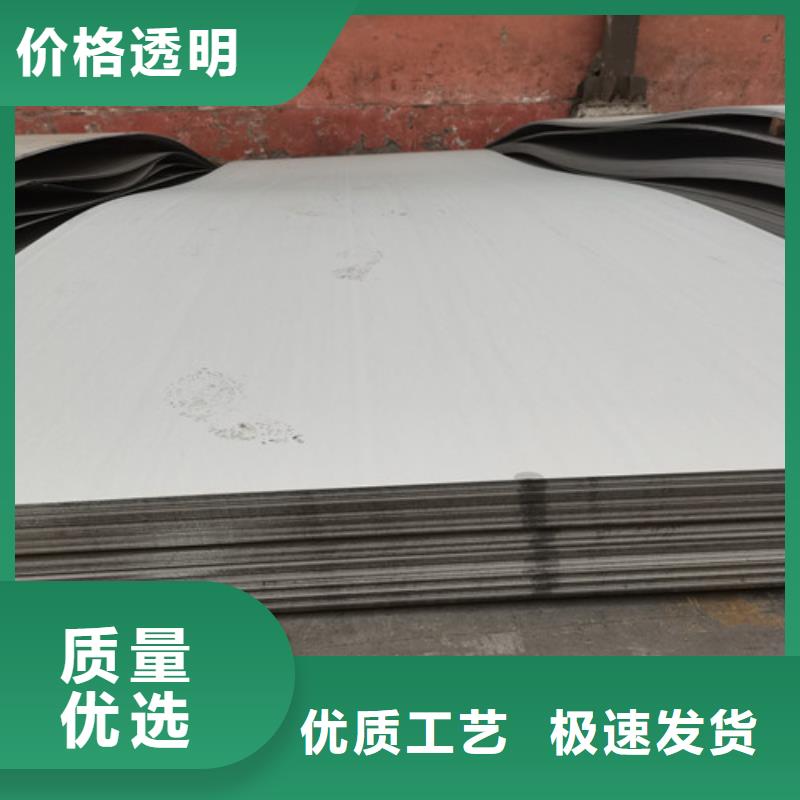 批发不锈钢板规格及厚度表_诚信厂家