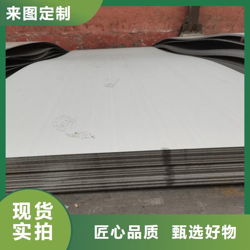 304L不锈钢板值得信赖的厂家