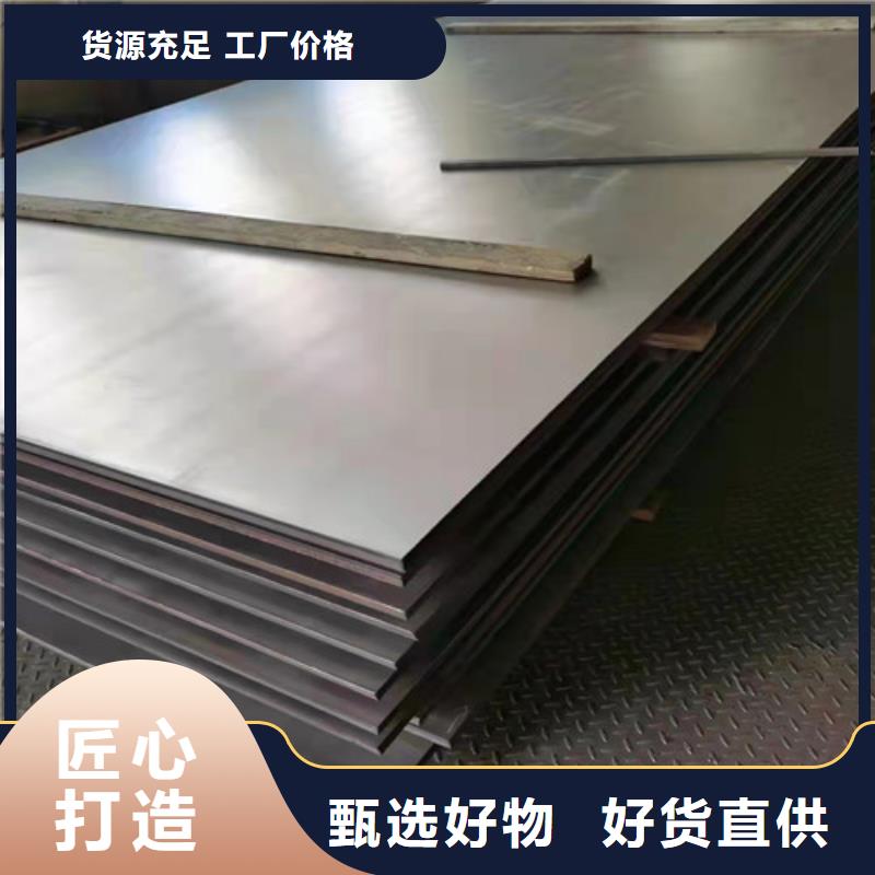 质量好的304L不锈钢板厂家排名