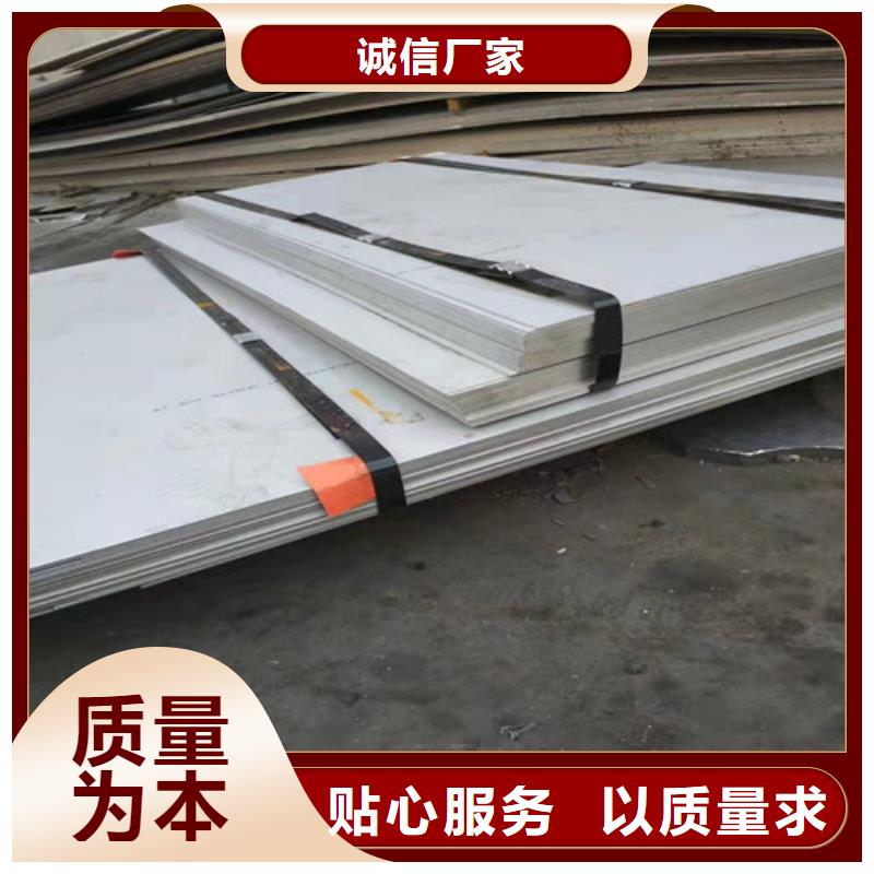 S30408不锈钢板选购经验