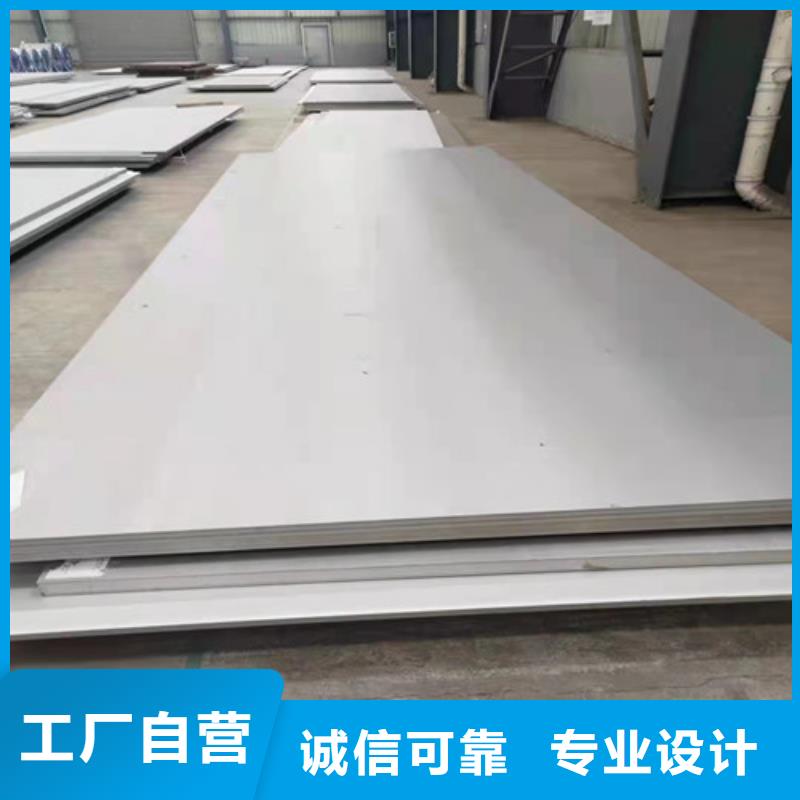 咨询316L不锈钢板厂家