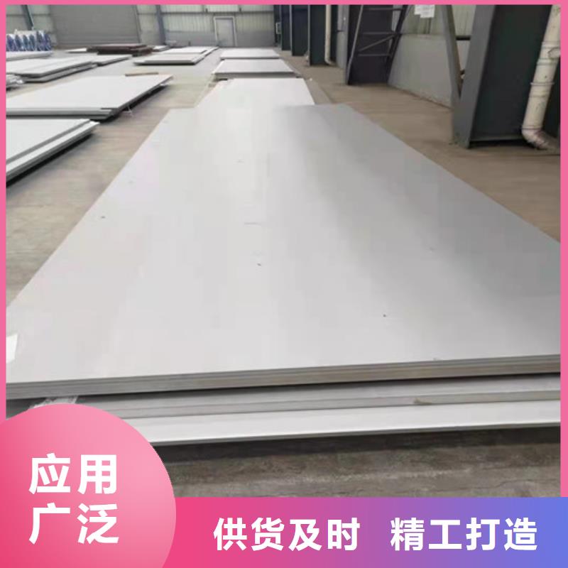 309S不锈钢板好的选择