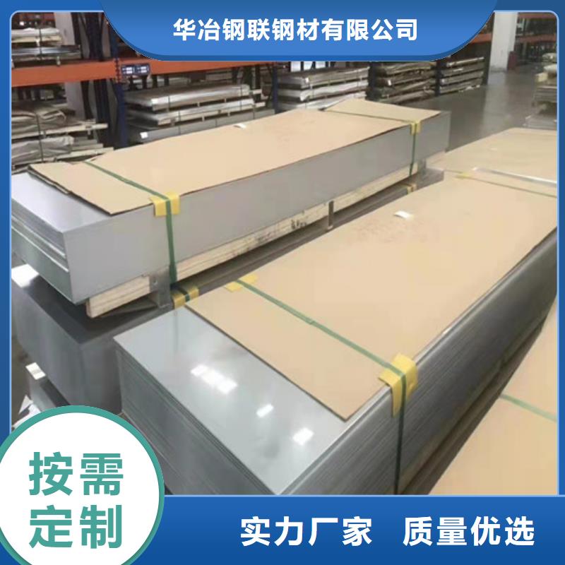 304L不锈钢板商家优选