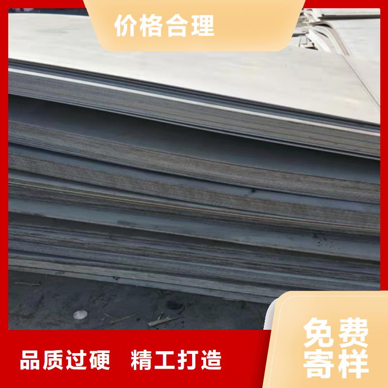 309S不锈钢板加工厂