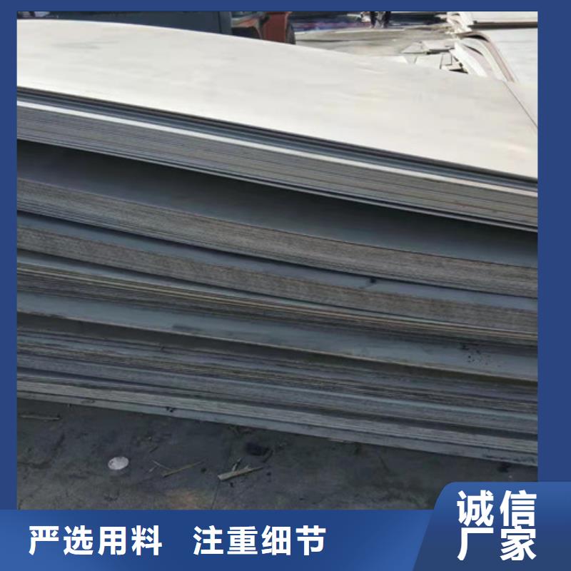 S30408不锈钢板出口品质