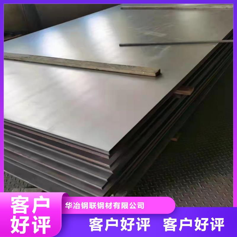 优选：S30408不锈钢板供货商
