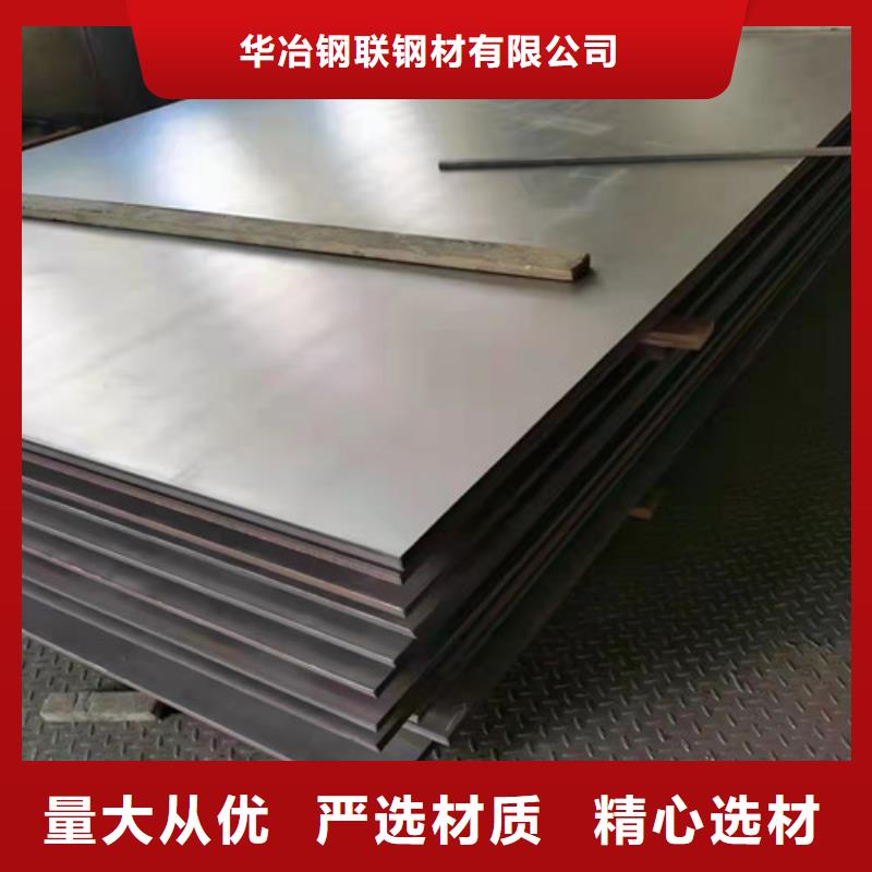 乐东县310S不锈钢板-310S不锈钢板靠谱