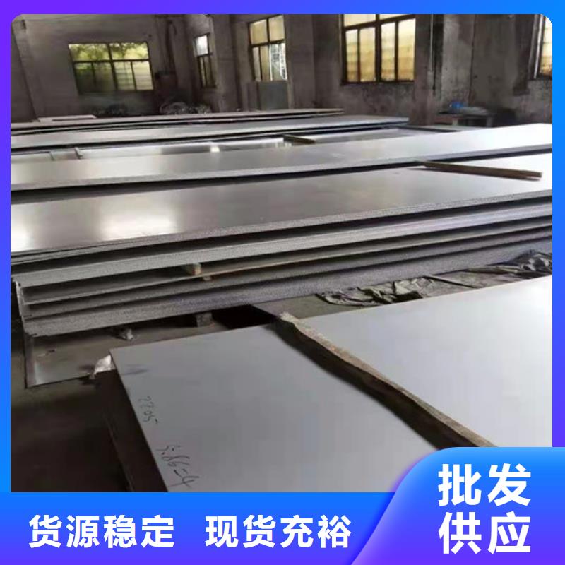 性价比高的310S不锈钢板厂家