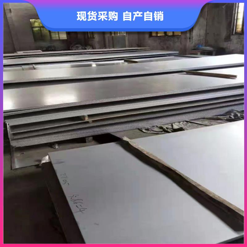 优选：S30408不锈钢板供货商