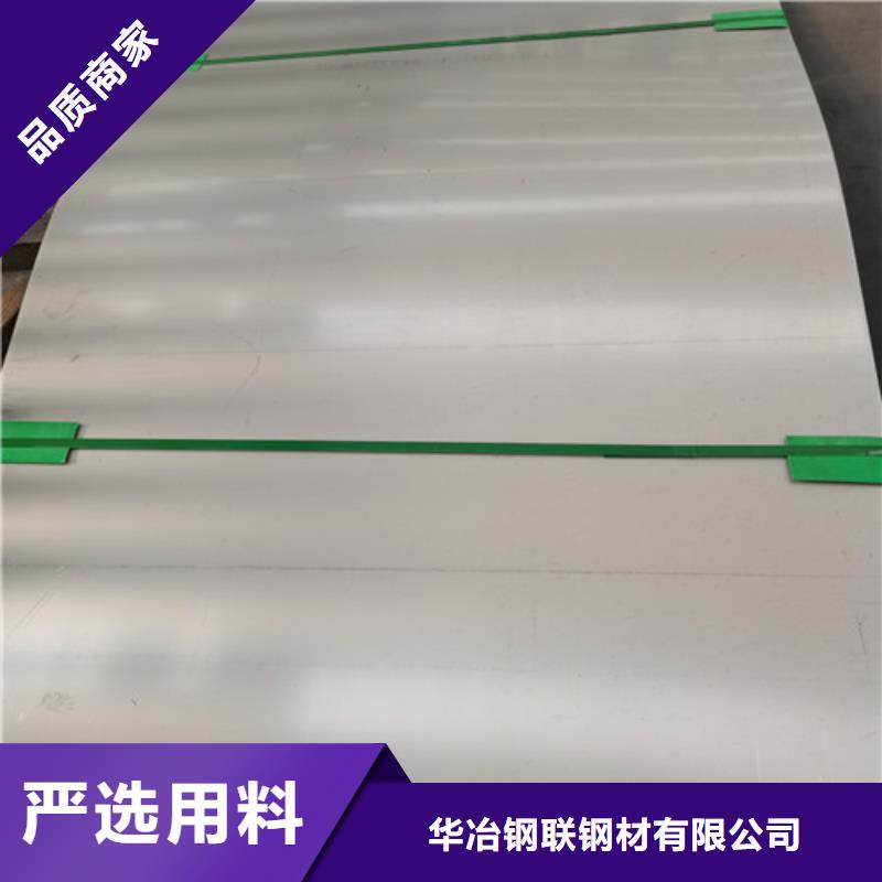 304L不锈钢板品种齐全