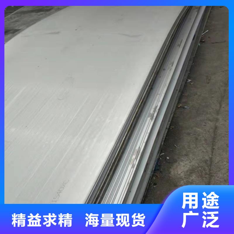 云南2205不锈钢板质量可靠
