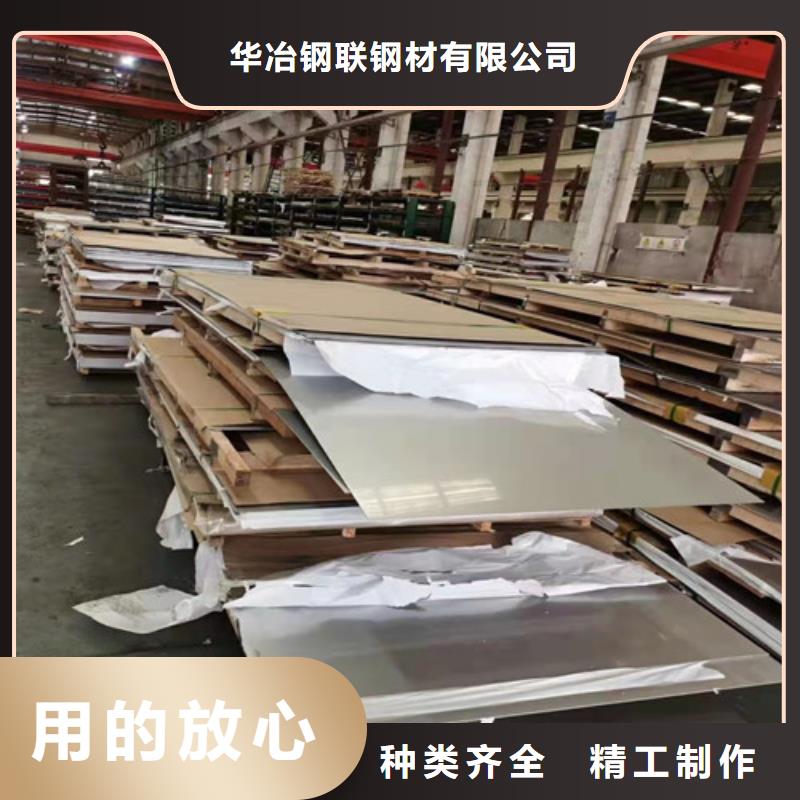 推荐保亭县不锈钢板多少钱一平米厂家