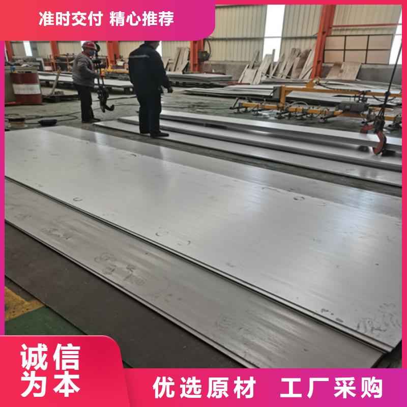 专业生产制造不锈钢板多少钱一平米的厂家
