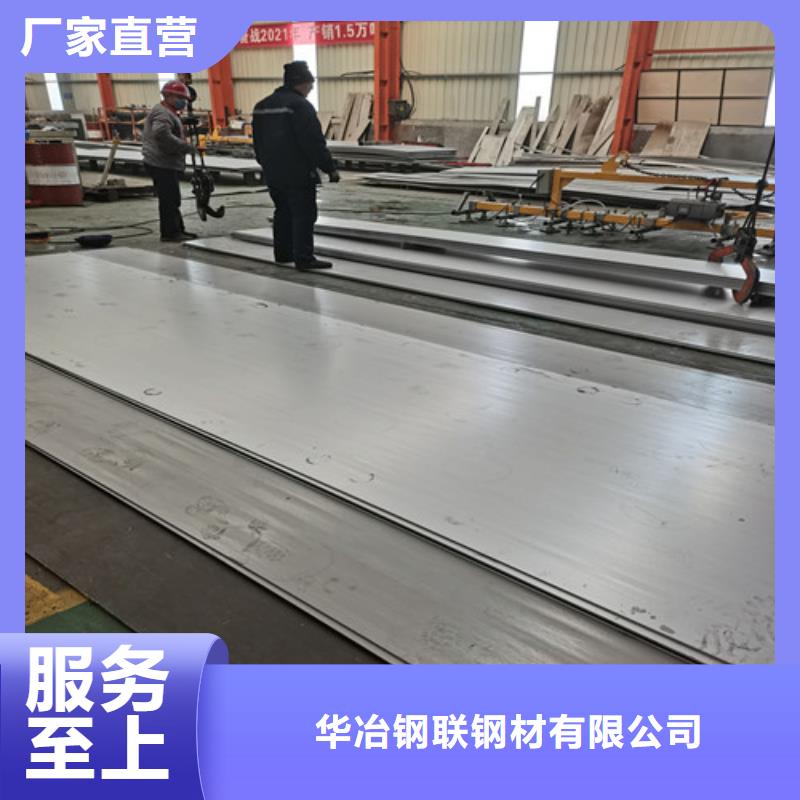 云南2205不锈钢板质量可靠