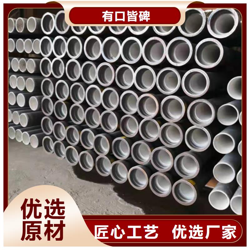 儋州市球墨铸铁管商家优选