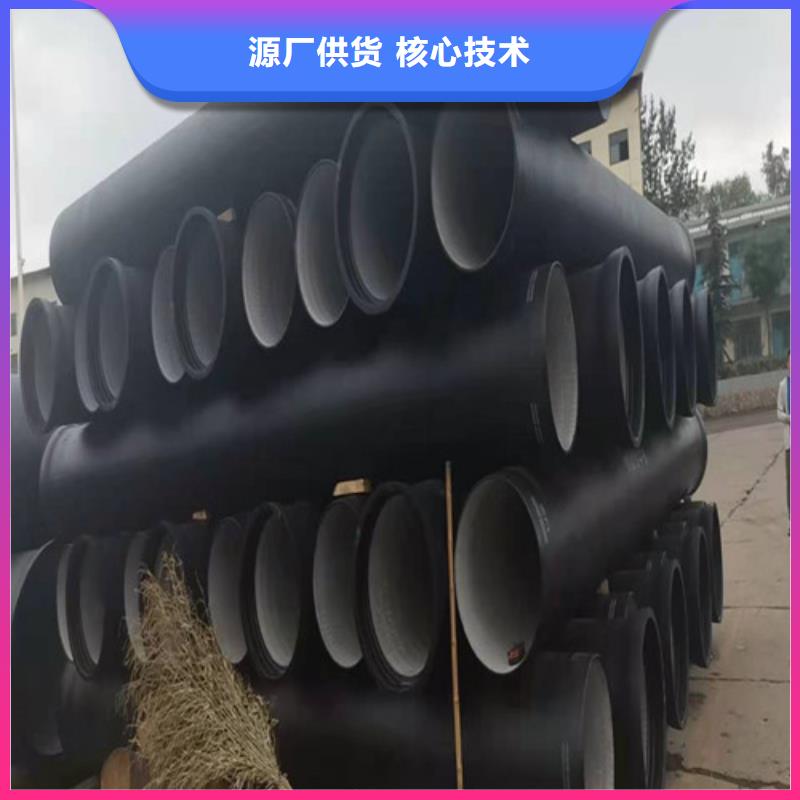 球墨铸铁管规格参数现货质量好