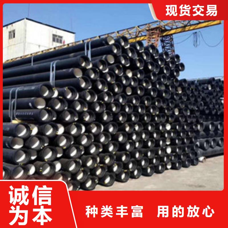 三沙市#国标球墨铸铁管#实力厂家