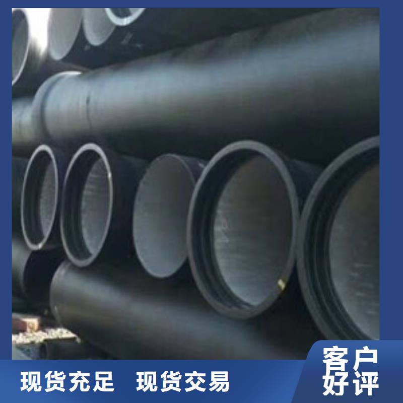 球墨铸铁管报价