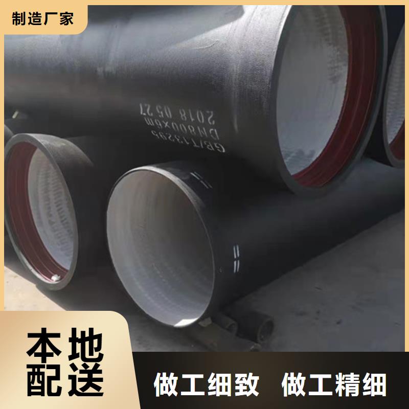 球墨铸铁管规格参数现货质量好