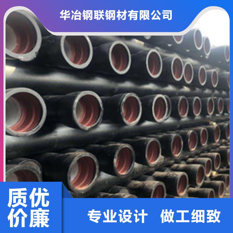 球墨铸铁管规格参数现货质量好