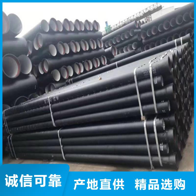 儋州市球墨铸铁管商家优选