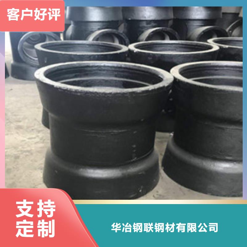 三沙市#国标球墨铸铁管#实力厂家